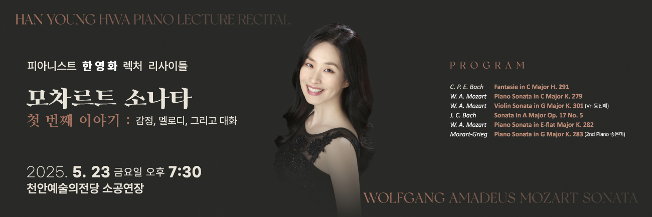 visual
